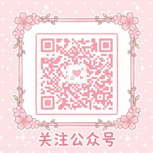 蘑菇视频公众号二维码